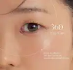 AXIS Y VEGAN COLLAGEN EYE SERUM - Image 3